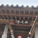 옥림1교