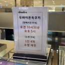 옹스옹스