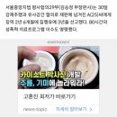 전직 6인조 남성 아이돌그룹 멤버가 동료 멤버를 성폭행 및 성추행 혐의 이미지