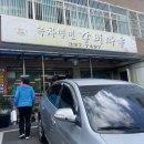 녹차밀면갈비마을 | 만덕 녹차밀면갈비마을 단체로 가기 좋은 곳