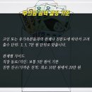 고려봉투
