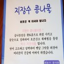 가락골마산아구찜 네이버블로그