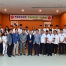 전북하이텍고등학교 이미지
