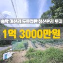 소이공인중개사사무소 이미지