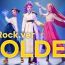 🔥조선락 l 전통악기와 만난 케이팝 데몬 헌터스 l HUNTR/X - Golden(골든) Rock.ver(락버전) [가사/Lyrics 이미지