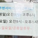 종근당빌딩 | 쿠첸 밥솥 수리, 쿠첸서비스센터 북광주센터 후기