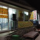 심봤다민박 이미지