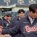 곰스포츠 | 두산베어스 곰들의 모임 후기