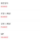 왕본참치 이미지