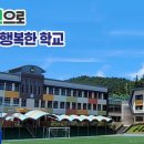 제주대학교교육대학 부설초등학교 이미지