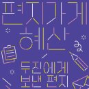 박두진 이미지