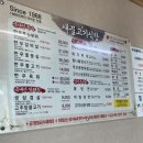 새불고기식당 이미지