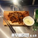 삼칠닭발
