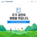 하양속시원내과의원 이미지