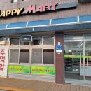 (주)해피코리아 이미지