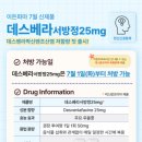 이든메딕스 이미지