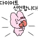 샐러디 신길힐스테이트점 이미지