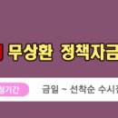재단법인 구미전자정보기술원