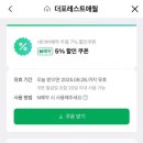 더포레스트애월