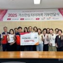 영남가스 이미지