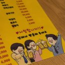 순간포차 네이버블로그