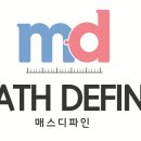 선일수학전문학원