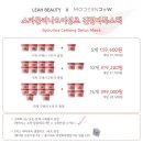 제일홍삼총판 | 기미스리딜 ♥/"스피루리나와 어성초 진정 디톡스 팩" 앰플에만 들어가는 원물추출물,강력한 진정, 수분...