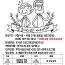 소새울가족작은도서관 이미지