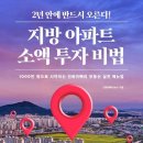 영등주공2단지아파트 이미지
