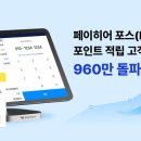 (주)비누소프트 이미지