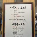 백제계삼탕 - 김해시 | 백제계삼탕