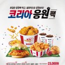 야식 - 장수군 한들로 105-1 | 야식