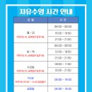 현대프라임스포츠센타 이미지