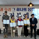 엘리트 태권도 박사 아카데미 이미지