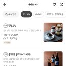 수상한원두 이미지