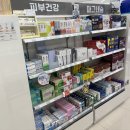 손수약국 이미지