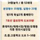 부흥북로57번길 이미지