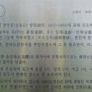 성임 묘 및 신도비 이미지