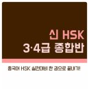 차근차근 중국어 입문 1 이미지