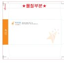 드림키즈소아청소년과의원 이미지