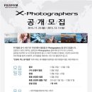 그래퍼스
