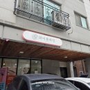 와이플래닝 | 별내피부탄력관리 별내피부 "와이뷰라인"