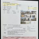 법도공인중개사사무소 이미지