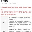 엔젤파크 네이버블로그