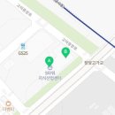 THE지산공인중개사사무소 이미지