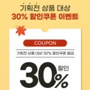 원더몰