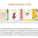 능률주니어랩영어교습소 - 금천구 독산로50길 90 | 능률주니어랩영어교습소