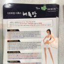 청 한약국 이미지