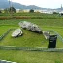 삼거리천곡고인돌 이미지