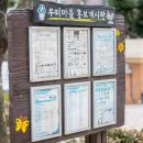 약산경로당 이미지